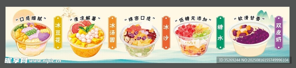 多彩美味蛋糕展示