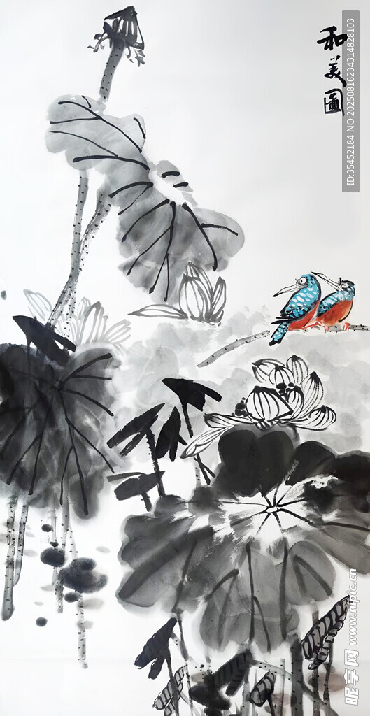 荷花翠鸟图