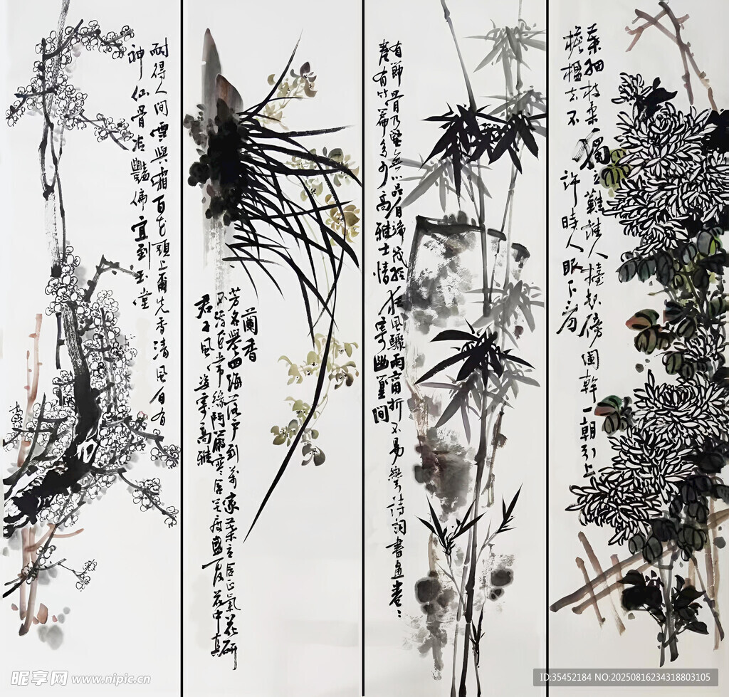 花鸟四条屏