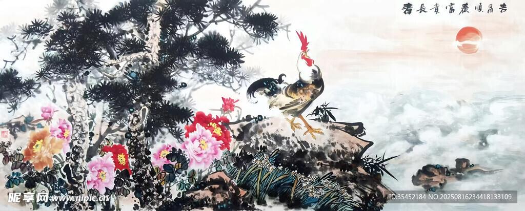 青松雄鸡图