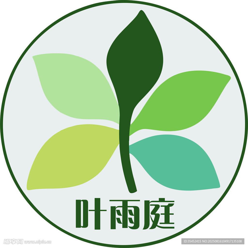 植物园logo