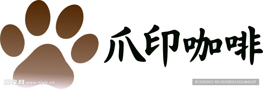 宠物咖啡厅logo