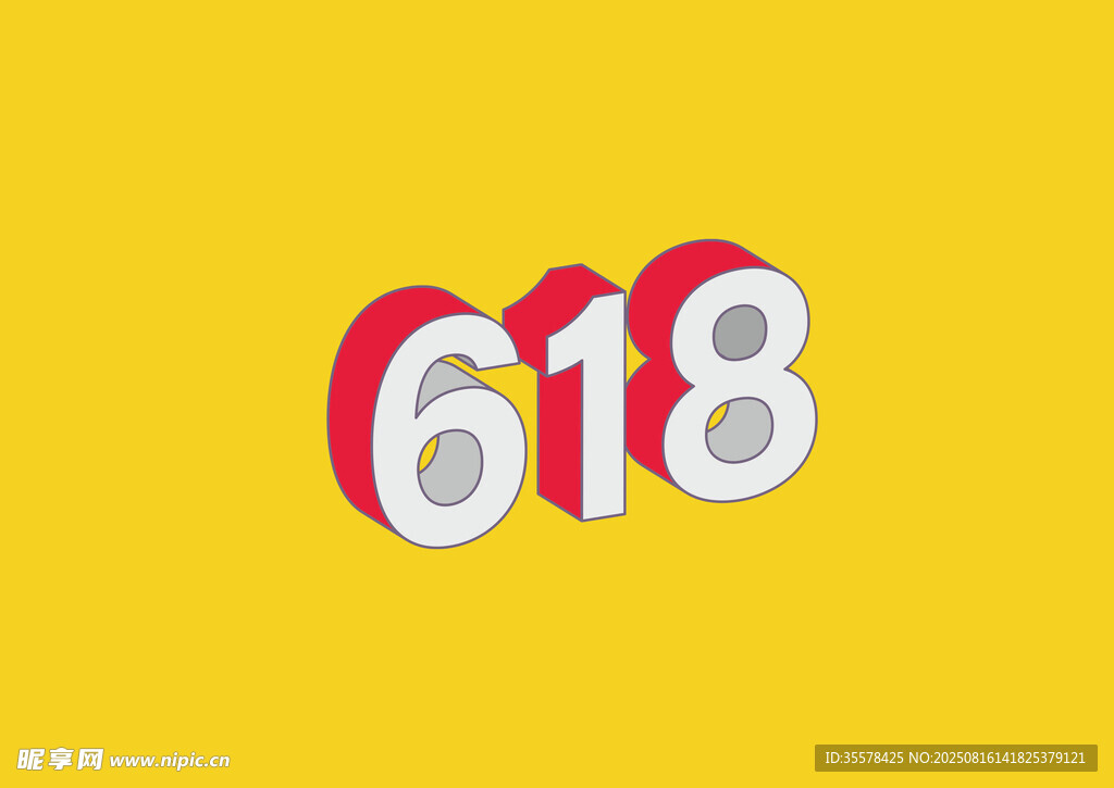 AI矢量25D字体618艺术