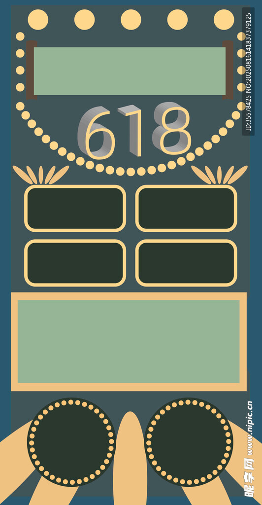 618海报促销淘宝BANNER