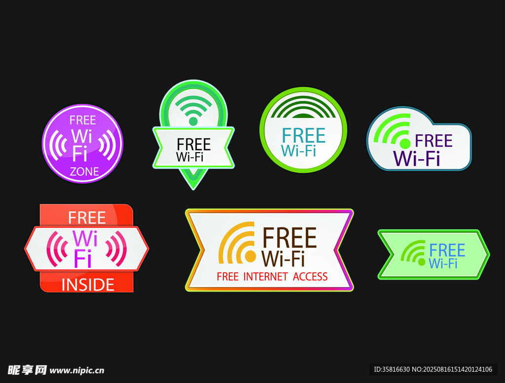 wifi图标