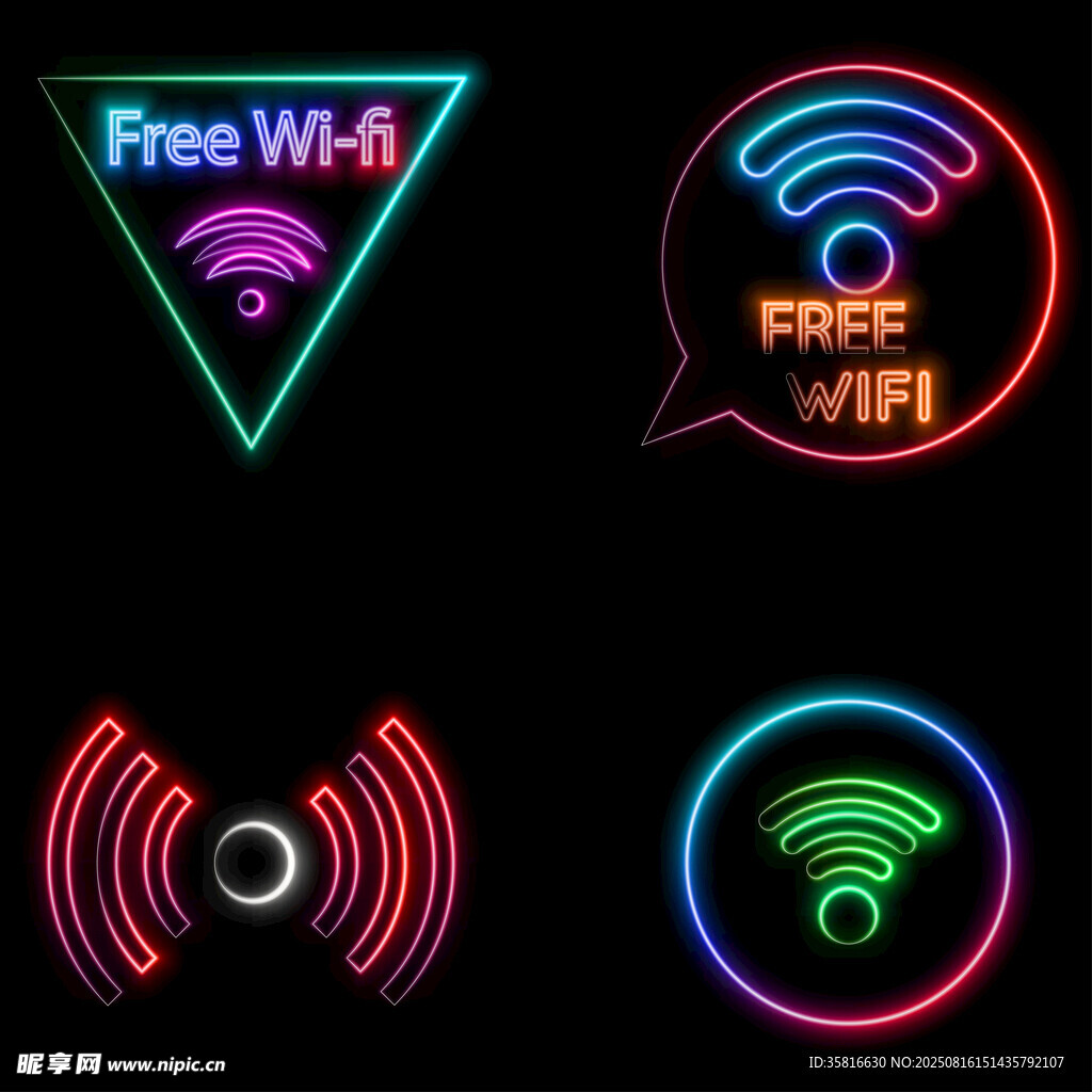霓虹WiFi图标