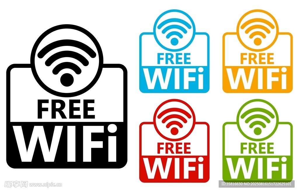 免费WiFi标志