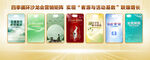 科技金融创新成果展示 可芳
