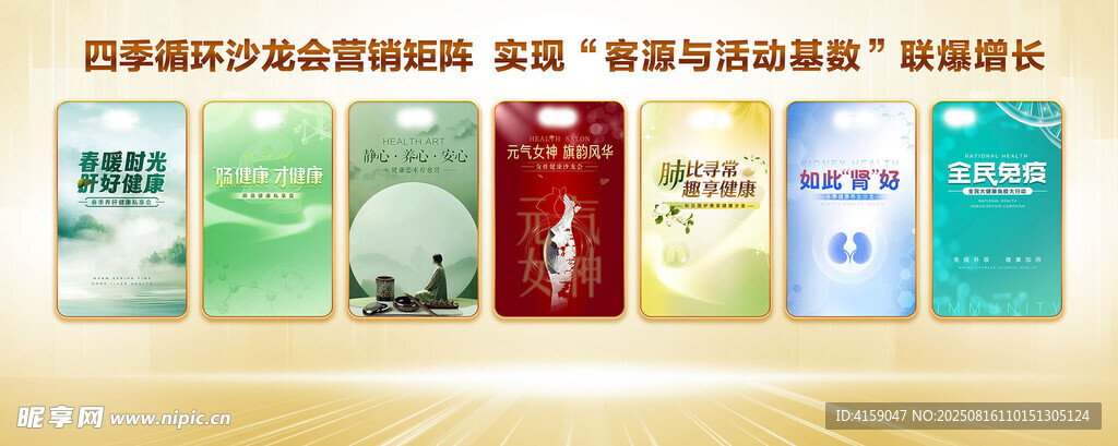 科技金融创新成果展示 可芳