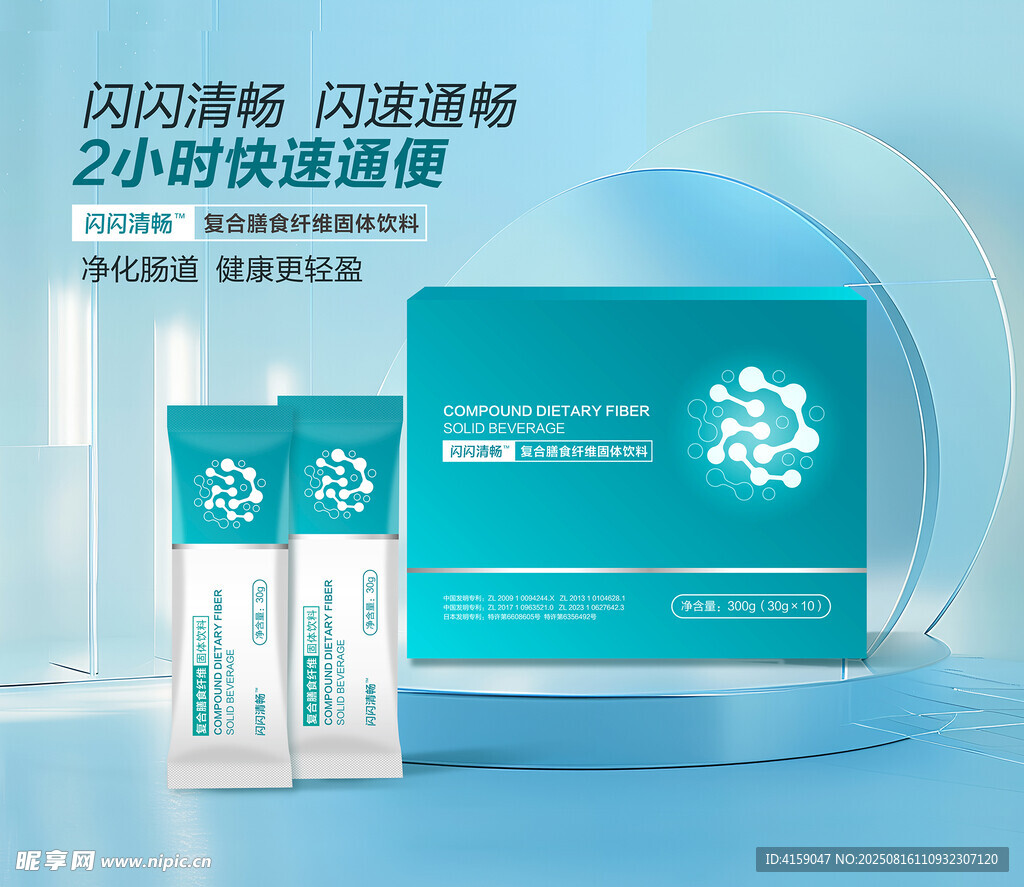 六大关键策略助力企业成长闪闪清