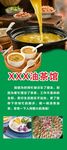 油茶馆海报