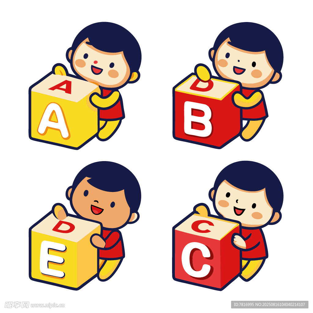 儿童玩字母积木
