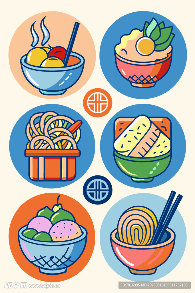 多彩美食图标集合