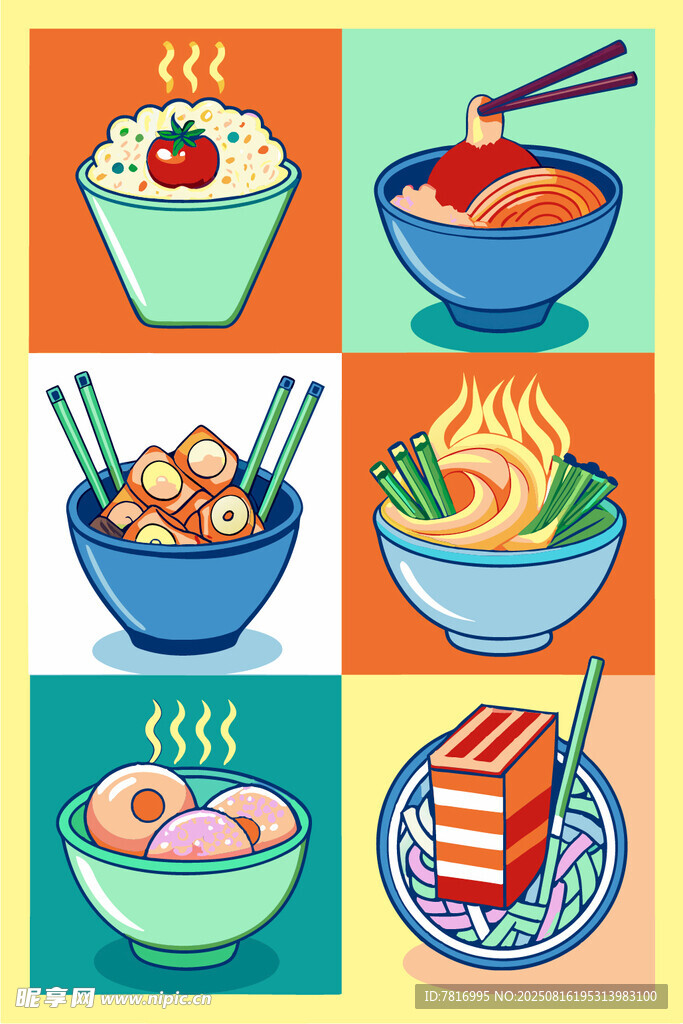 多彩面食美食插画