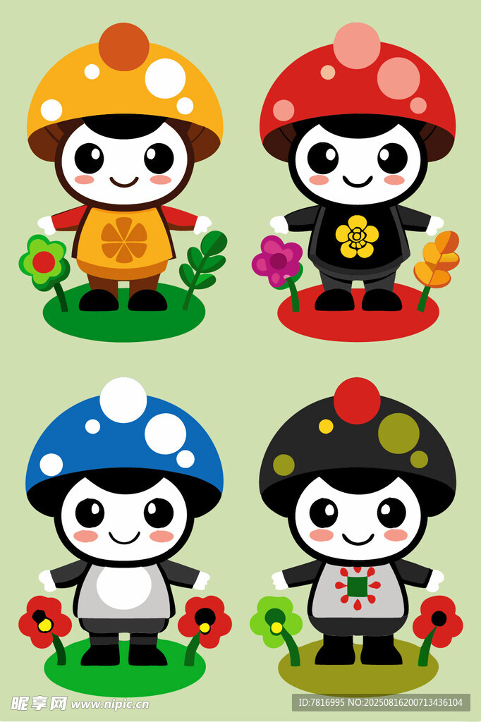 蘑菇小精灵插画形象