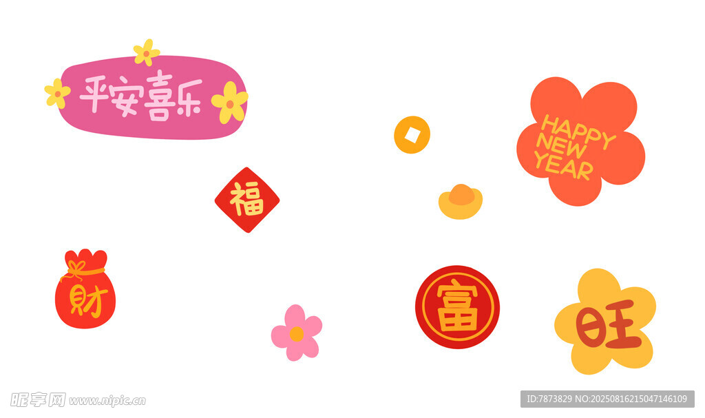 可爱小图标
