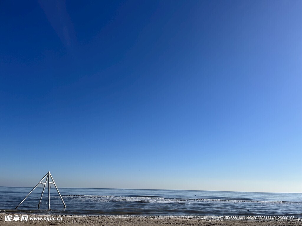 蓝天大海