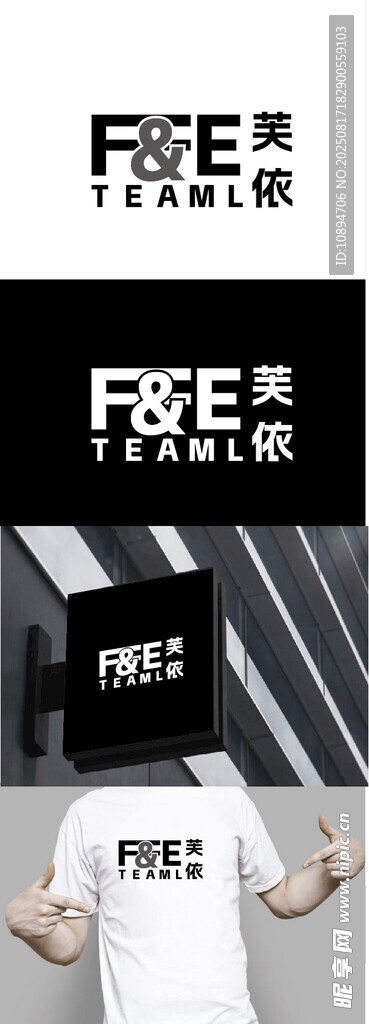 服饰标识设计