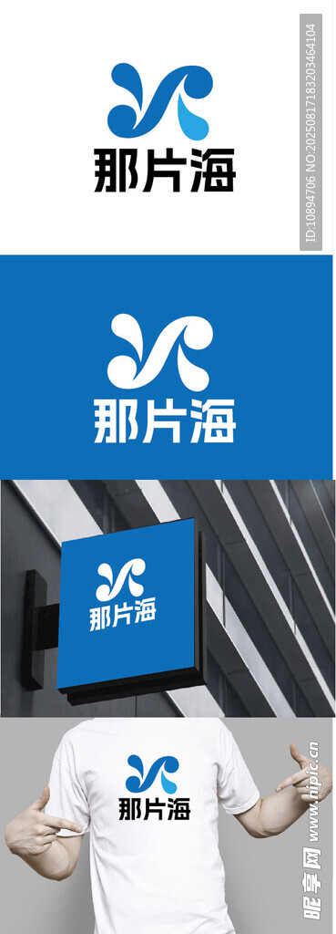 科技标识设计