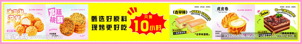 多样美食拼盘展示