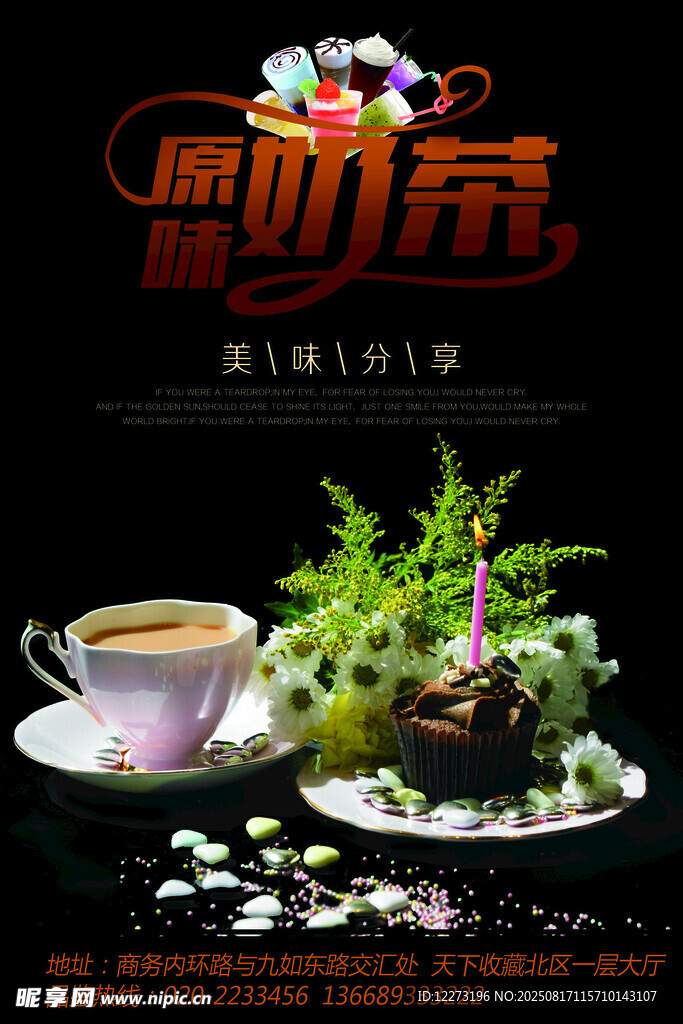 咖啡与绿植的惬意时光