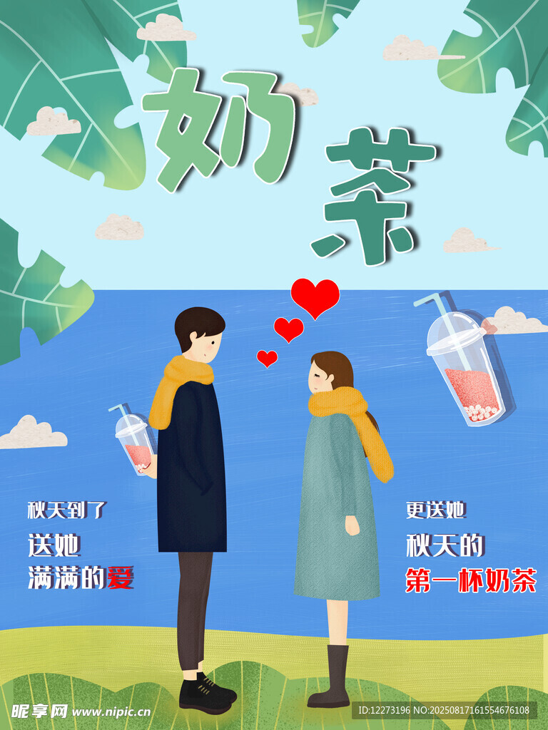 海边情侣甜蜜互动瞬间