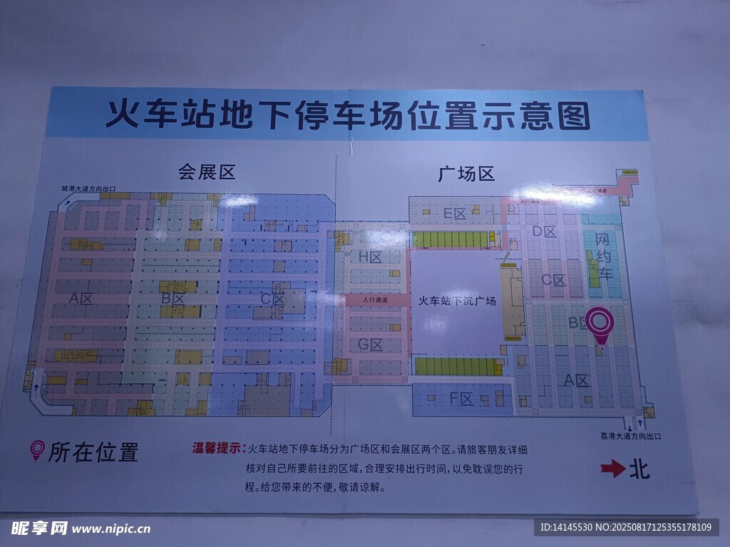 莆田火车站地下停车场示意图