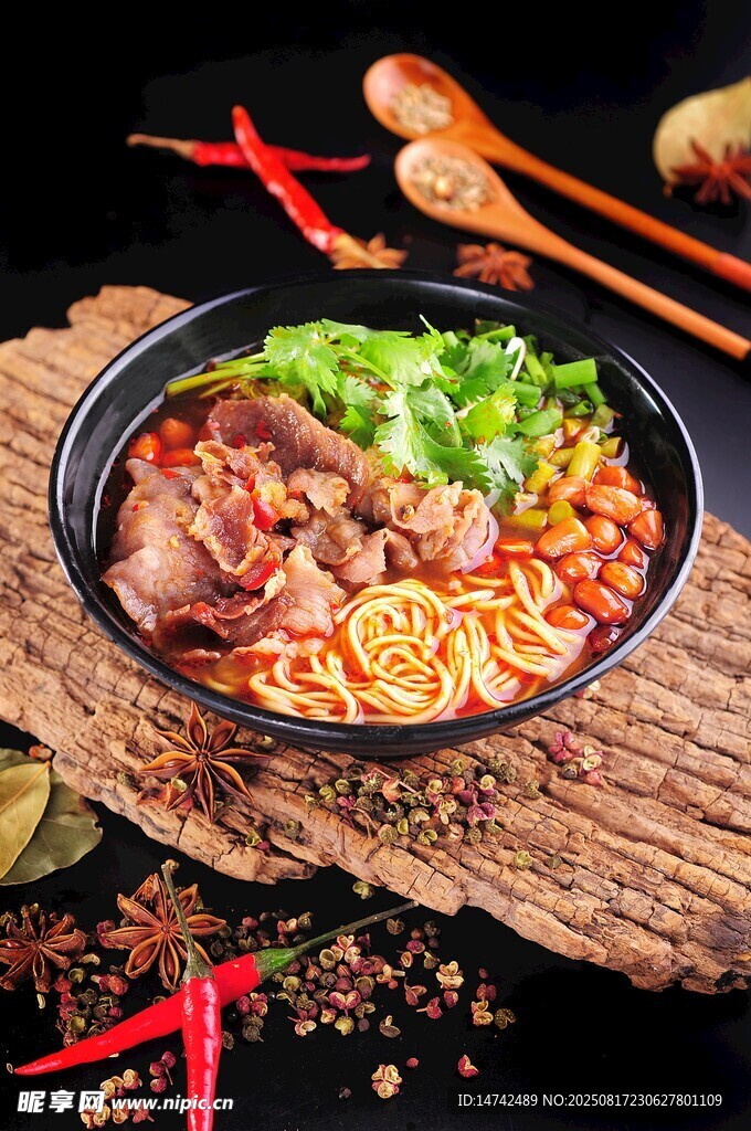 牛肉面