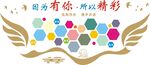 公司照片墙