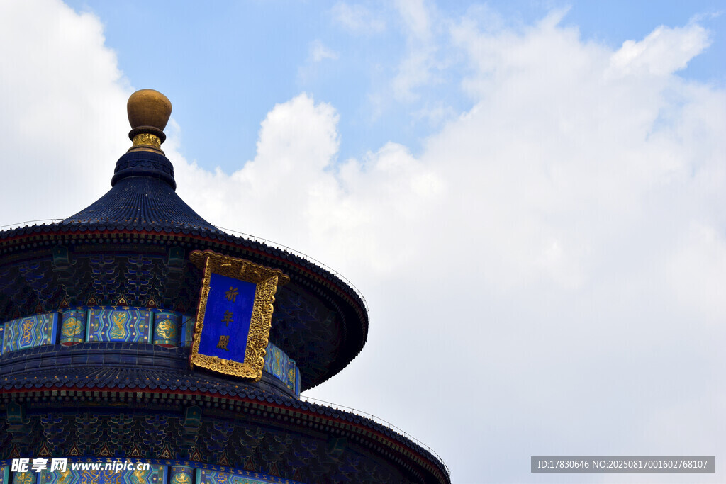 天坛一角