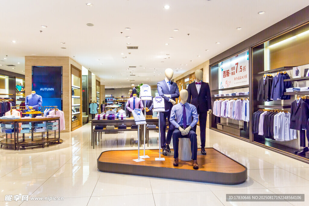 时尚男装店内陈列展示
