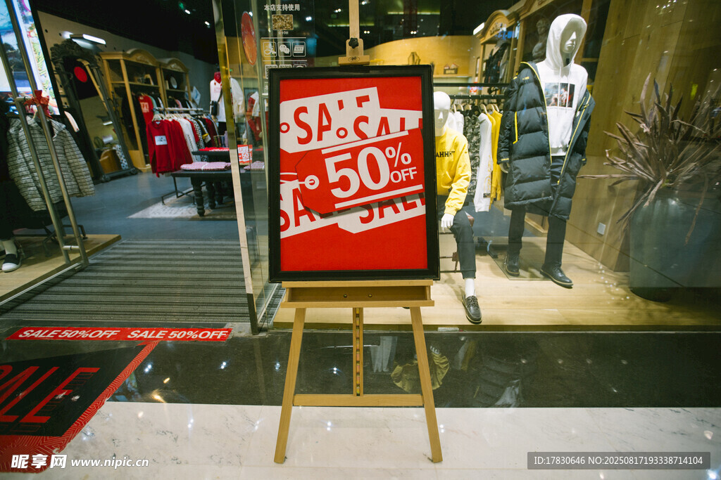 店内促销牌展示大幅折扣