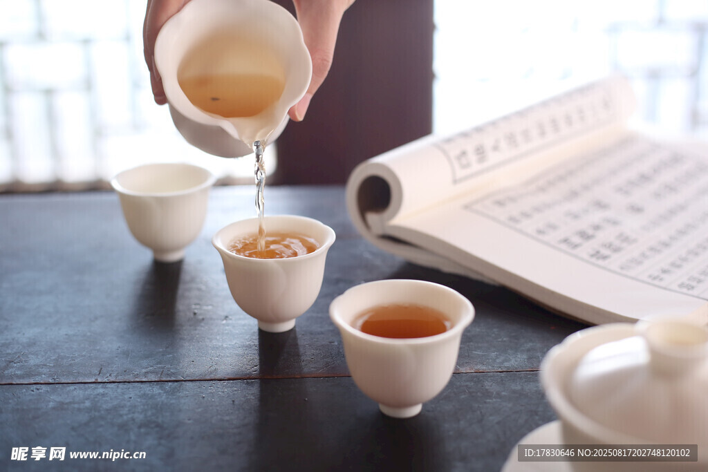 茶艺