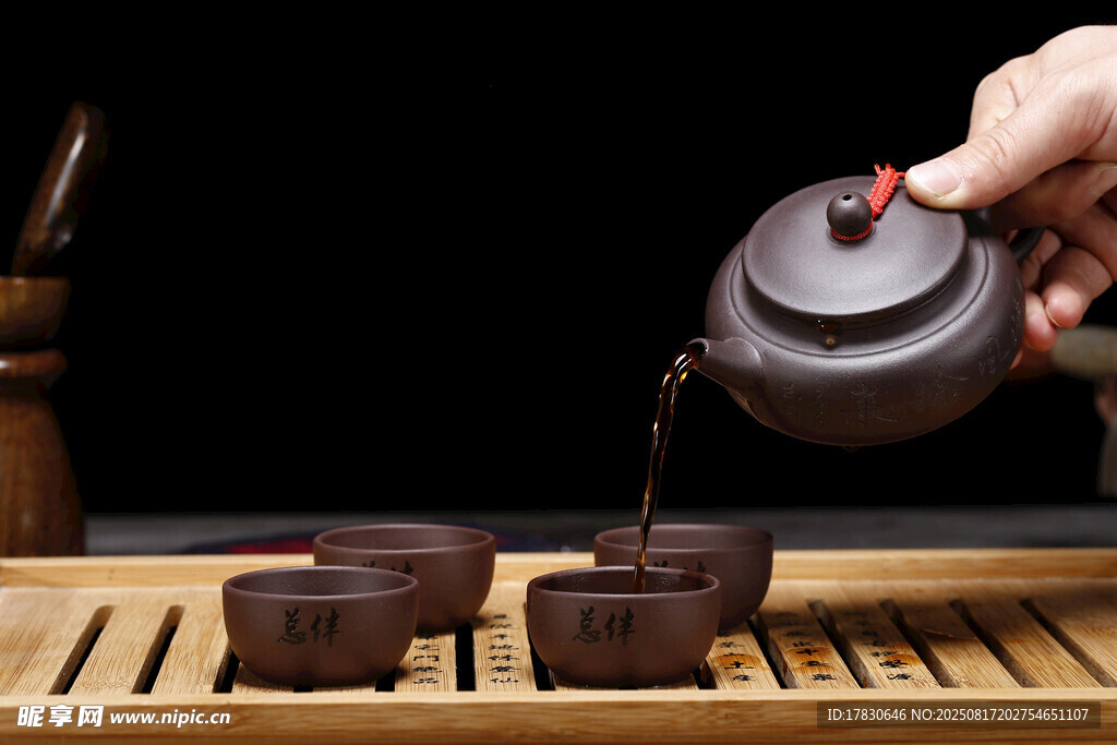 茶艺