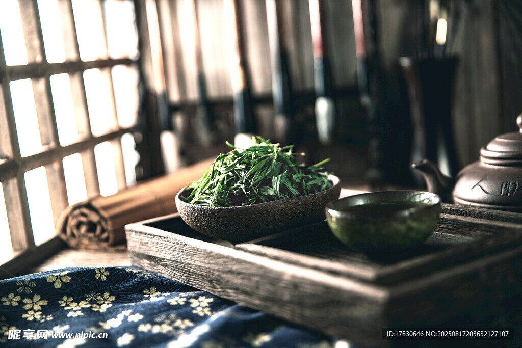 茶艺