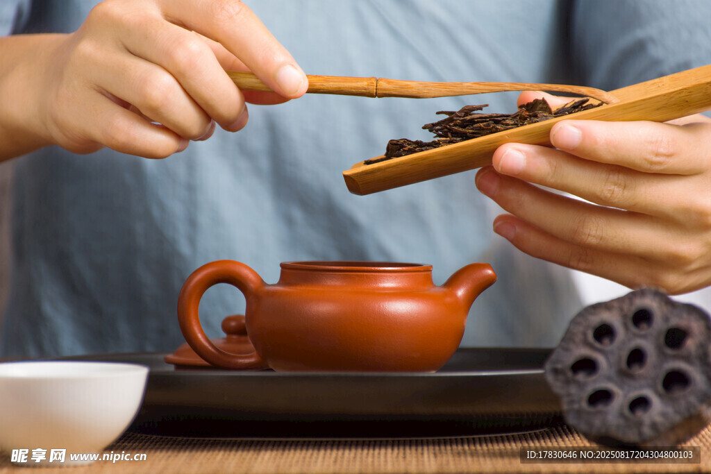 茶艺