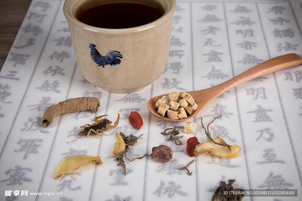 中药中草药