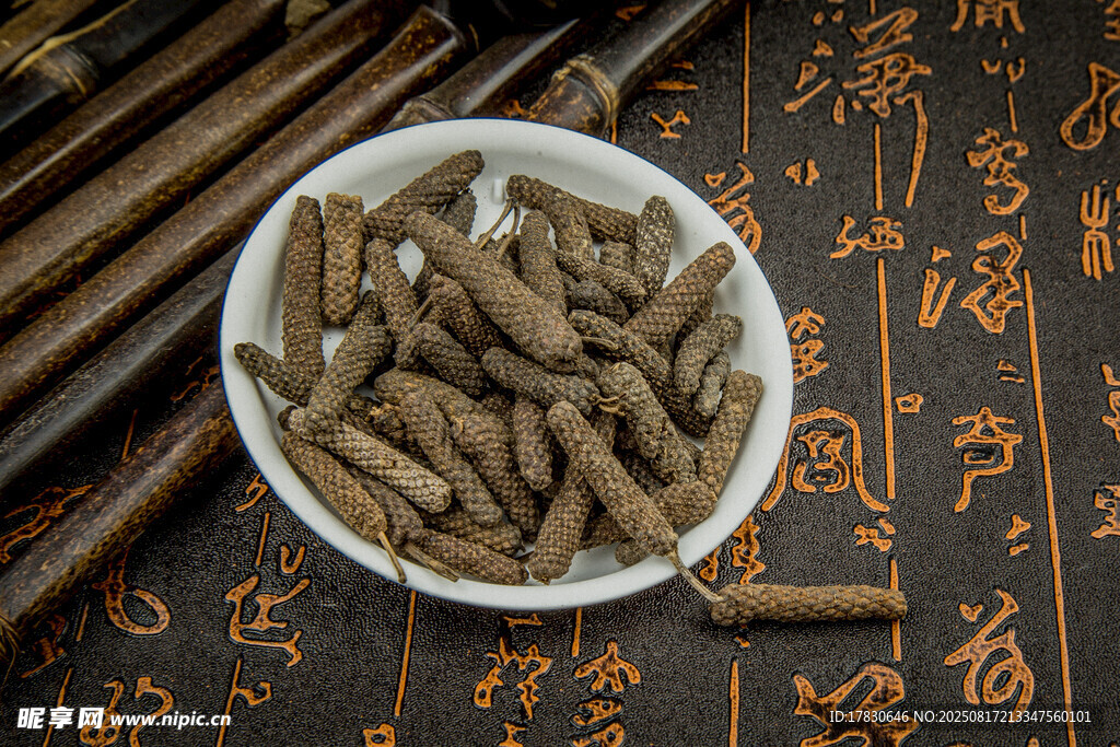 中药荜拨