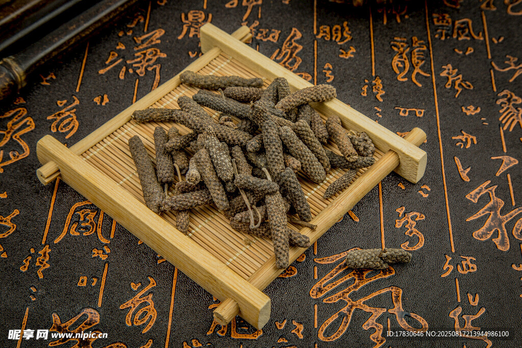中药荜拨