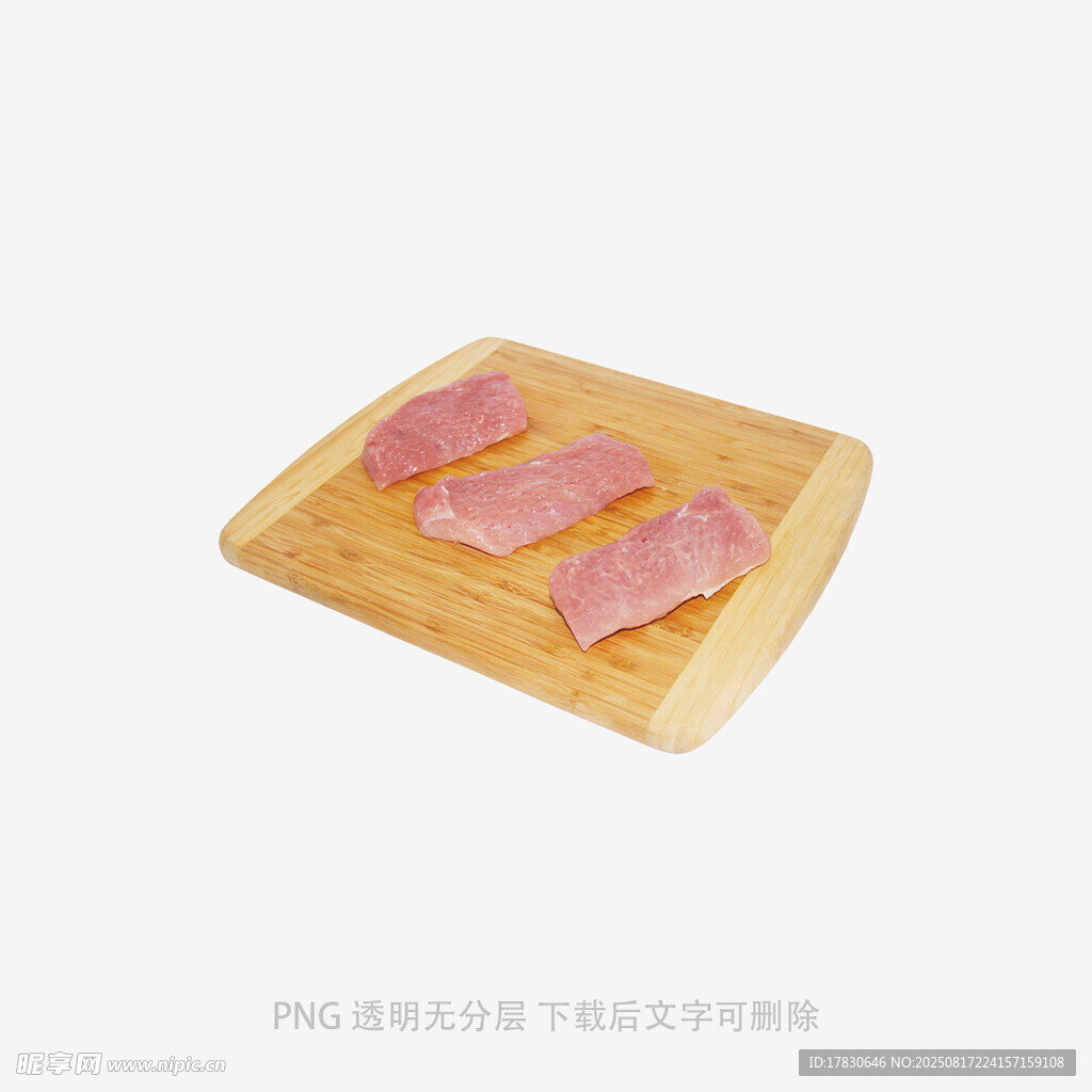 猪肉
