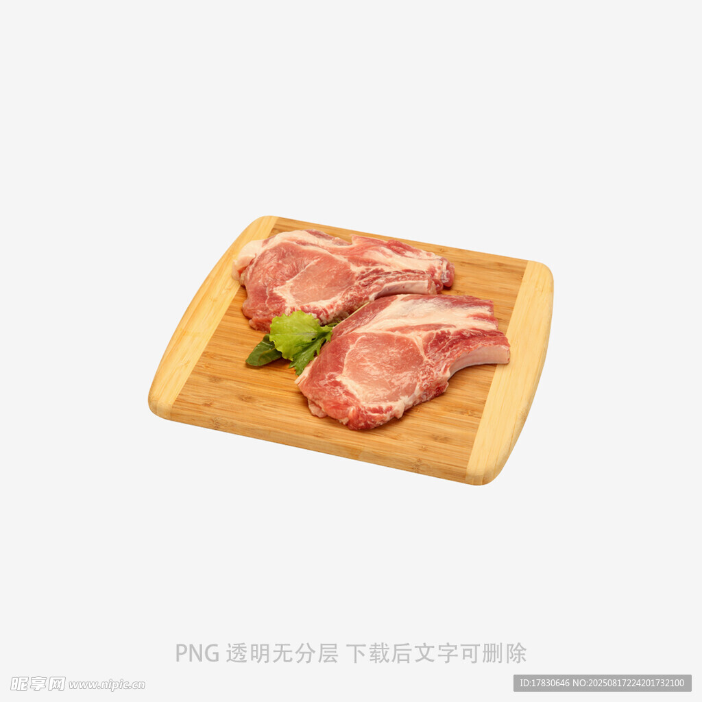 猪肉