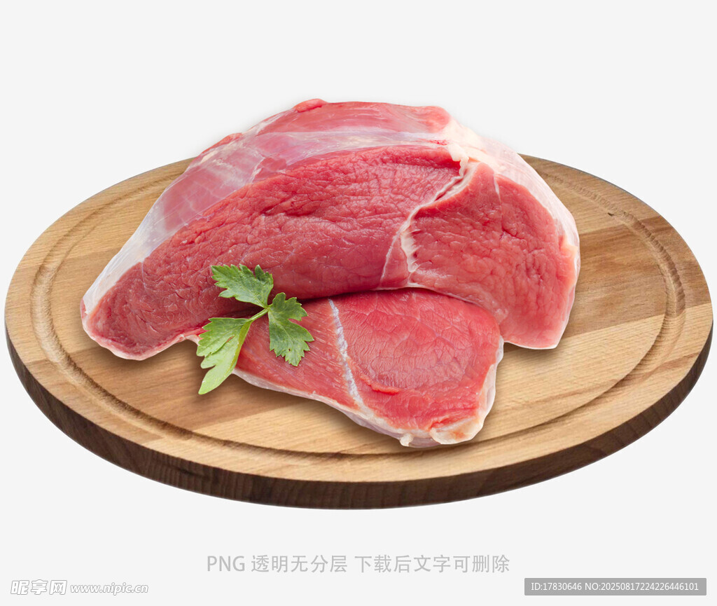 猪肉