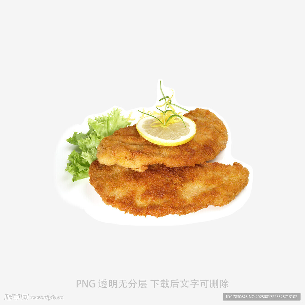 炸鸡排