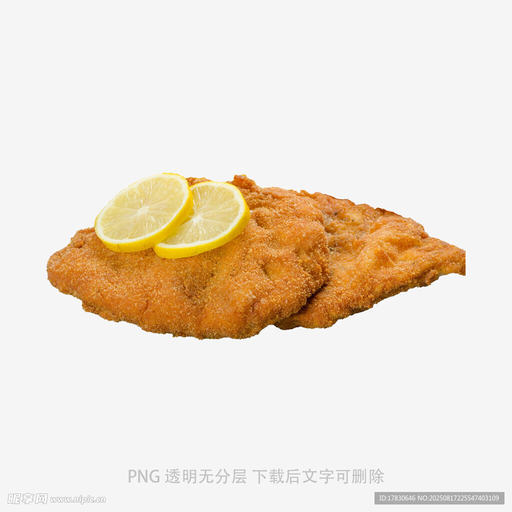 炸鸡排