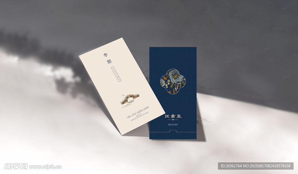 精致卡片与蓝色礼盒展示