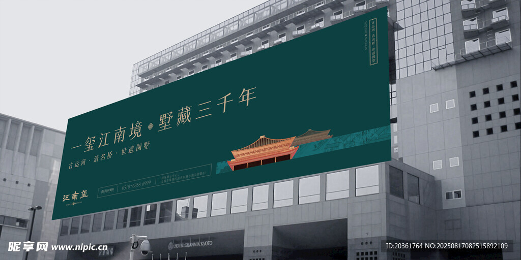 户外大型绿色广告牌展示