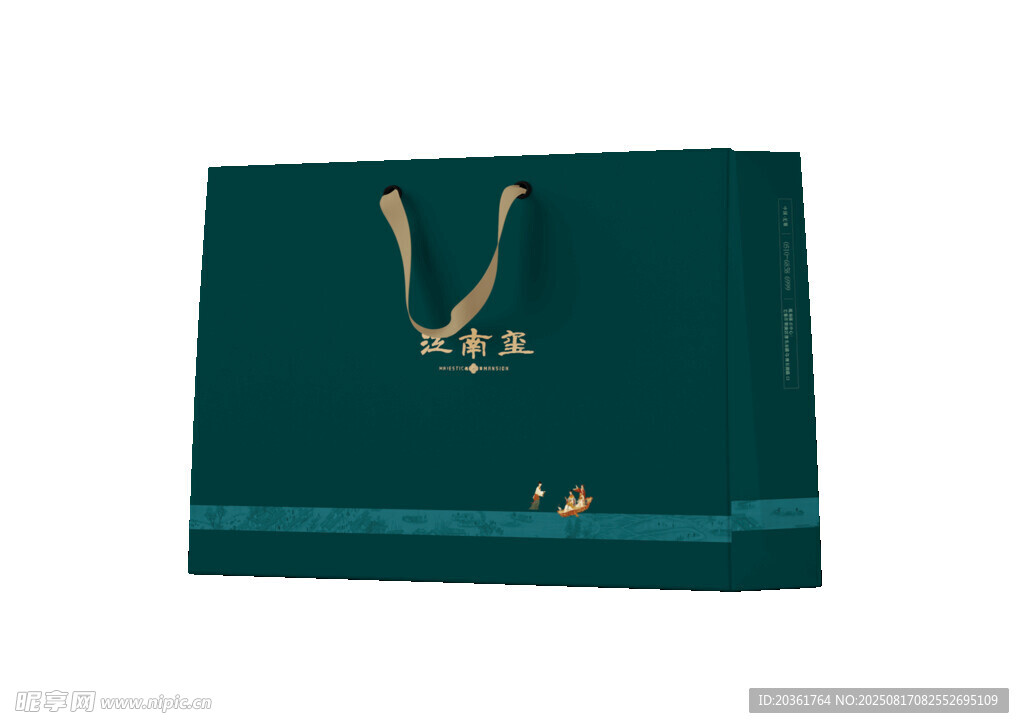 深绿色精美手提袋
