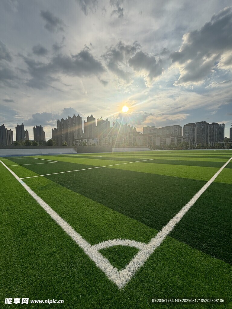 绿茵足球场