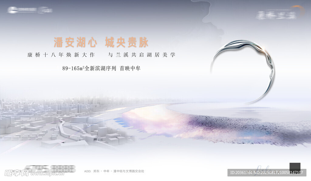 科技未来感网页设计展示
