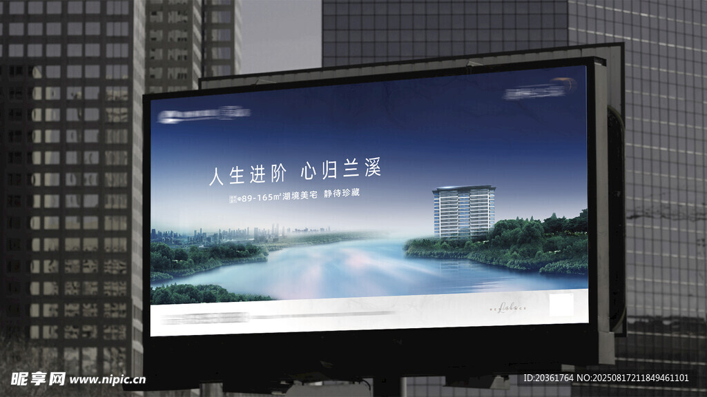 广告屏示意图